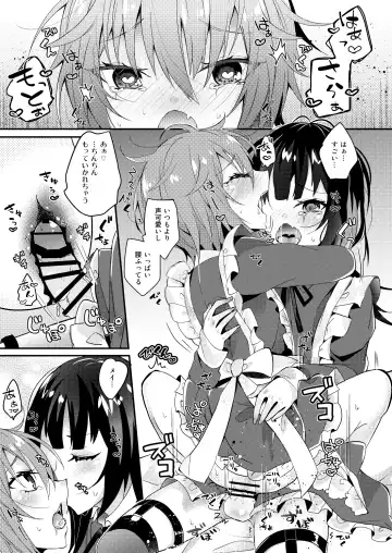 [Amane Hayabusa] Maid no Oshie Fhentai - Page 20