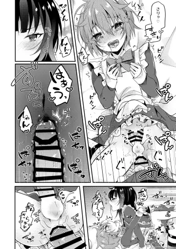 [Amane Hayabusa] Maid no Oshie Fhentai - Page 23