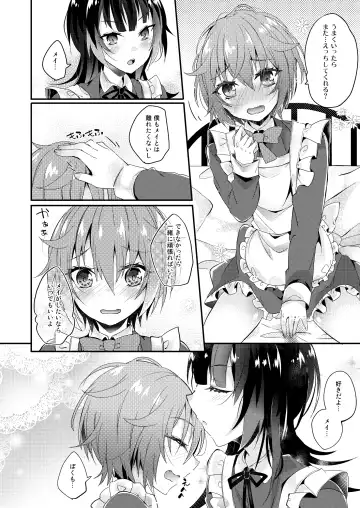 [Amane Hayabusa] Maid no Oshie Fhentai - Page 25