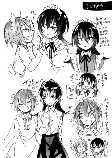 [Amane Hayabusa] Maid no Oshie Fhentai - Page 27