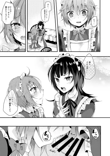 [Amane Hayabusa] Maid no Oshie Fhentai - Page 8