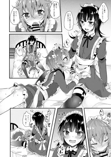 [Amane Hayabusa] Maid no Oshie Fhentai - Page 9