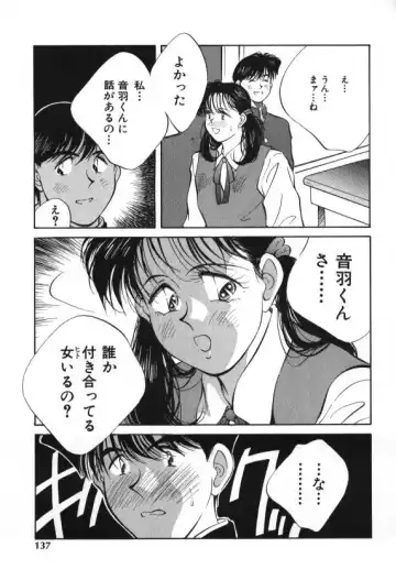 [Aizawa Sanae] Sister to Brother 1 Fhentai - Page 136