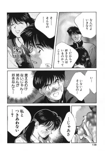 [Aizawa Sanae] Sister to Brother 1 Fhentai - Page 137