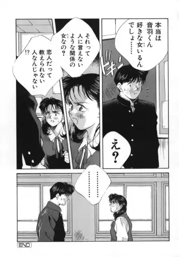 [Aizawa Sanae] Sister to Brother 1 Fhentai - Page 140