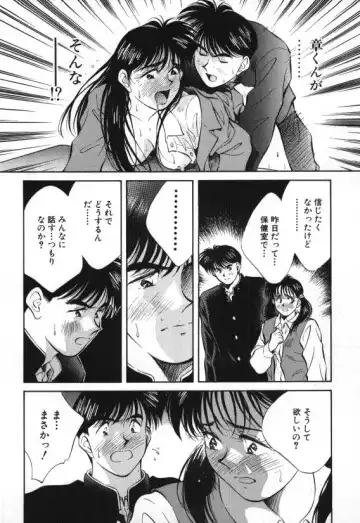 [Aizawa Sanae] Sister to Brother 1 Fhentai - Page 155