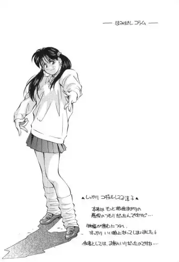 [Aizawa Sanae] Sister to Brother 1 Fhentai - Page 162