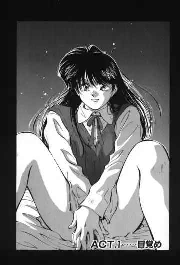 [Aizawa Sanae] Sister to Brother 1 Fhentai - Page 3