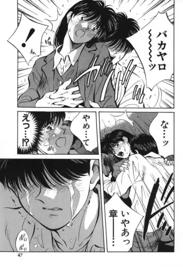 [Aizawa Sanae] Sister to Brother 1 Fhentai - Page 47