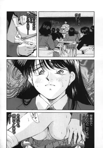 [Aizawa Sanae] Sister to Brother 1 Fhentai - Page 90