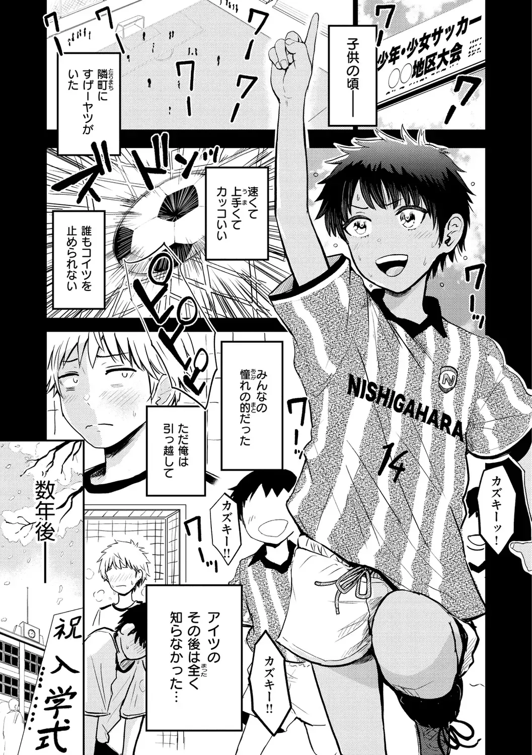 [Pistonring Nishizawa] Paimori ~Kyonyuu 100%~ Fhentai - Page 31