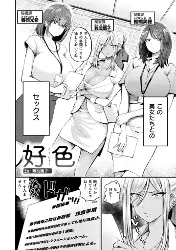 [Pistonring Nishizawa] Paimori ~Kyonyuu 100%~ Fhentai - Page 114