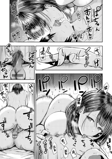 [Pistonring Nishizawa] Paimori ~Kyonyuu 100%~ Fhentai - Page 155