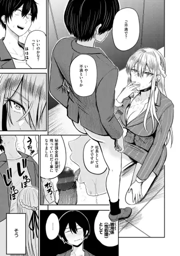 [Pistonring Nishizawa] Paimori ~Kyonyuu 100%~ Fhentai - Page 163