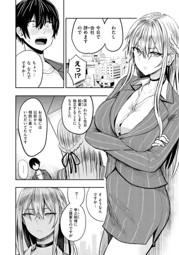 [Pistonring Nishizawa] Paimori ~Kyonyuu 100%~ Fhentai - Page 166