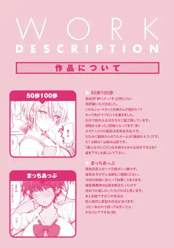 [Pistonring Nishizawa] Paimori ~Kyonyuu 100%~ Fhentai - Page 180