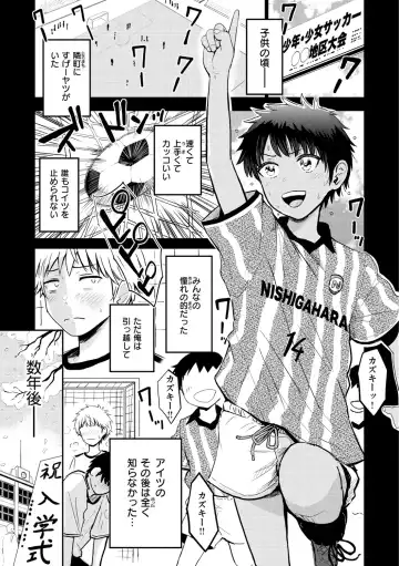 [Pistonring Nishizawa] Paimori ~Kyonyuu 100%~ Fhentai - Page 31