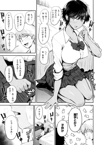 [Pistonring Nishizawa] Paimori ~Kyonyuu 100%~ Fhentai - Page 37
