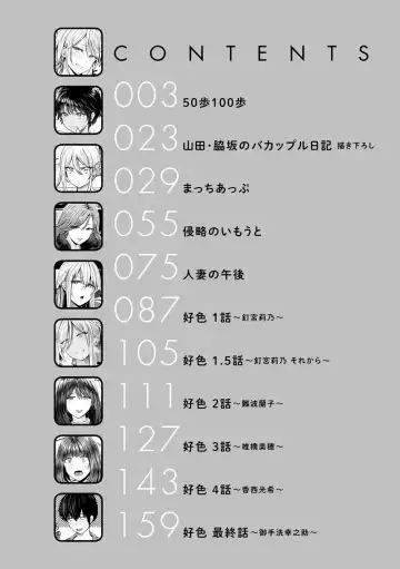 [Pistonring Nishizawa] Paimori ~Kyonyuu 100%~ Fhentai - Page 4