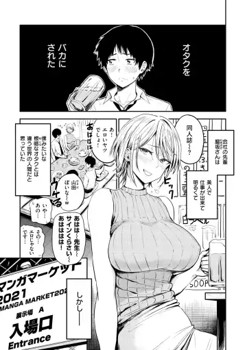 [Pistonring Nishizawa] Paimori ~Kyonyuu 100%~ Fhentai - Page 5