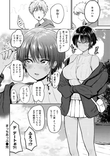 [Pistonring Nishizawa] Paimori ~Kyonyuu 100%~ Fhentai - Page 56