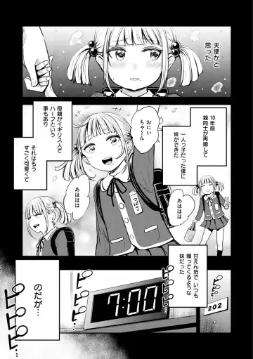 [Pistonring Nishizawa] Paimori ~Kyonyuu 100%~ Fhentai - Page 57