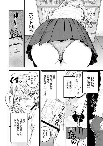 [Pistonring Nishizawa] Paimori ~Kyonyuu 100%~ Fhentai - Page 62