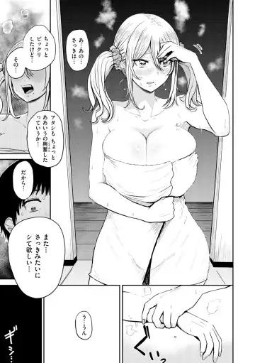 [Pistonring Nishizawa] Paimori ~Kyonyuu 100%~ Fhentai - Page 67