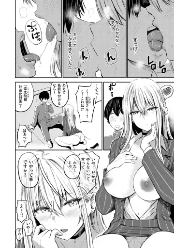 [Pistonring Nishizawa] Paimori ~Kyonyuu 100%~ Fhentai - Page 96