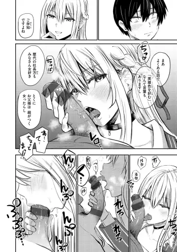 [Pistonring Nishizawa] Paimori ~Kyonyuu 100%~ Fhentai - Page 98