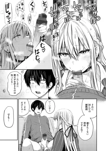 [Pistonring Nishizawa] Paimori ~Kyonyuu 100%~ Fhentai - Page 99