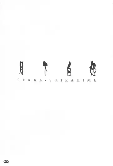 [Nagare Hyo-go] Gekka Shirahime Fhentai - Page 2