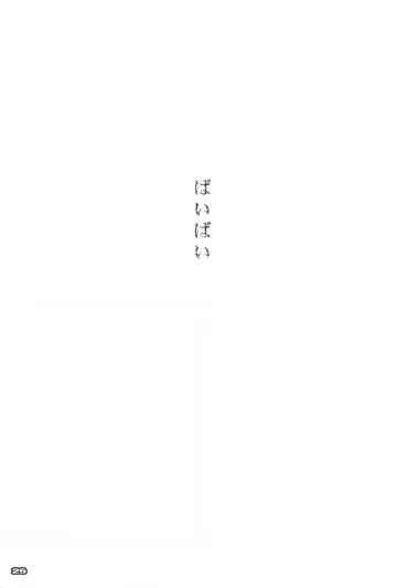 [Nagare Hyo-go] Gekka Shirahime Fhentai - Page 24