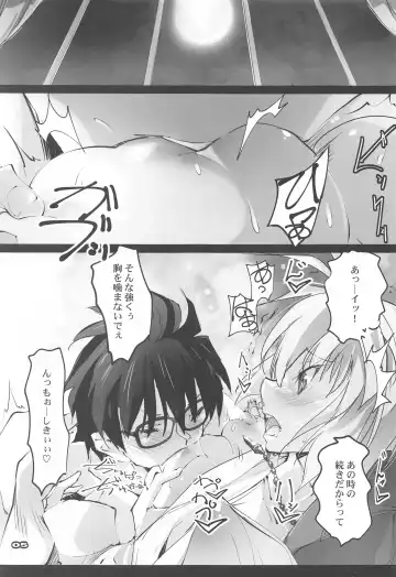 [Nagare Hyo-go] Gekka Shirahime Fhentai - Page 4