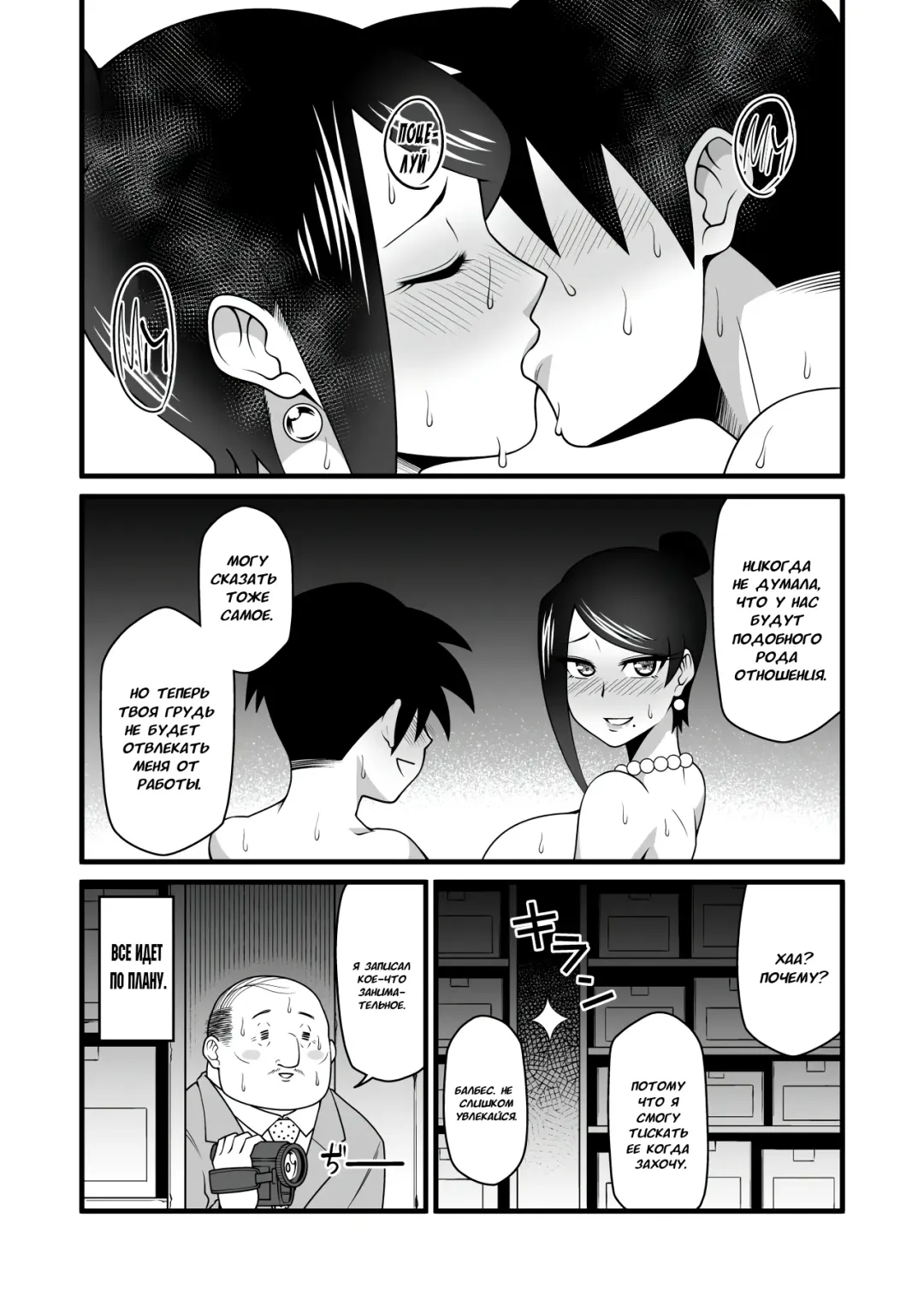 [Oniyama] Kono Kyonyuu de Joushi wa Muri desho!! Fhentai - Page 27