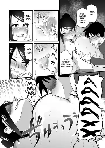 [Oniyama] Kono Kyonyuu de Joushi wa Muri desho!! Fhentai - Page 13