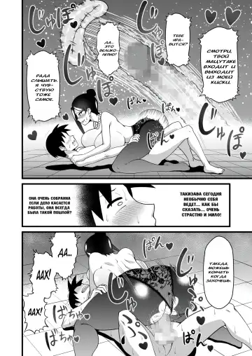[Oniyama] Kono Kyonyuu de Joushi wa Muri desho!! Fhentai - Page 19