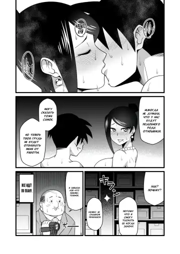 [Oniyama] Kono Kyonyuu de Joushi wa Muri desho!! Fhentai - Page 27