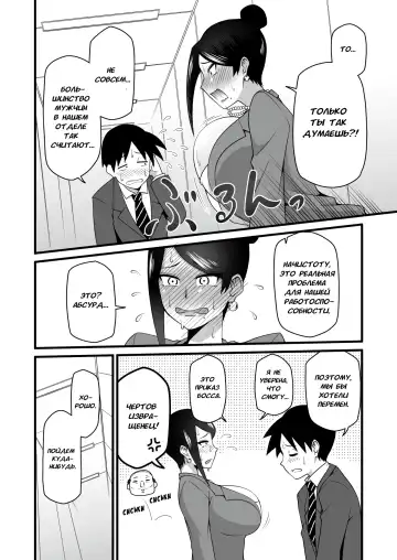 [Oniyama] Kono Kyonyuu de Joushi wa Muri desho!! Fhentai - Page 5