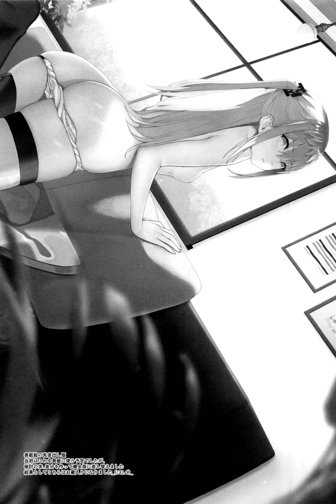 [Takato Suzunosuke] STAR15&M4A1 Fhentai - Page 13