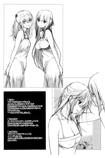 [Takato Suzunosuke] STAR15&M4A1 Fhentai - Page 15