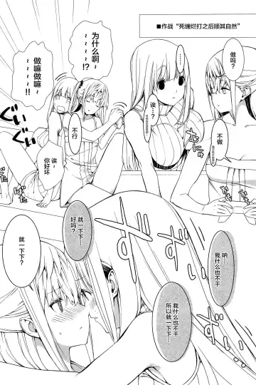 [Takato Suzunosuke] STAR15&M4A1 Fhentai - Page 4