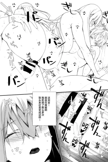 [Takato Suzunosuke] STAR15&M4A1 Fhentai - Page 9