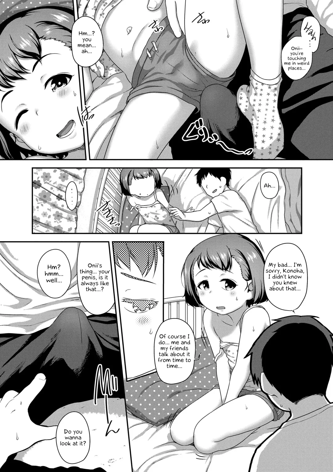 [Chiguchi Miri] Konya mo nemurenai Fhentai - Page 3