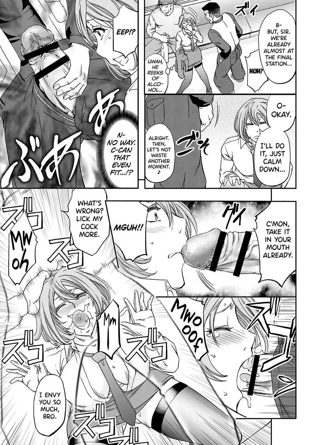 [Kikuichi Monji] Benjoin no Oshigoto | The Job of a Toilet Girl Fhentai - Page 15