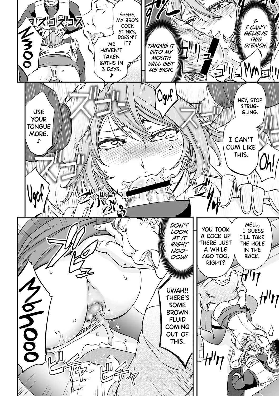 [Kikuichi Monji] Benjoin no Oshigoto | The Job of a Toilet Girl Fhentai - Page 16