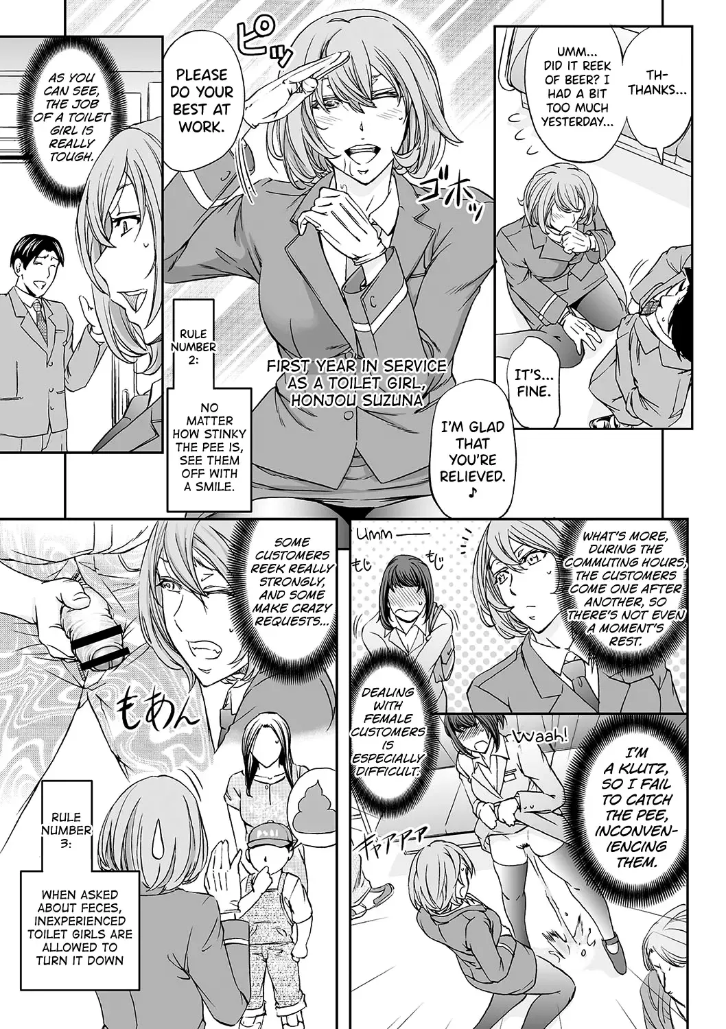 [Kikuichi Monji] Benjoin no Oshigoto | The Job of a Toilet Girl Fhentai - Page 3