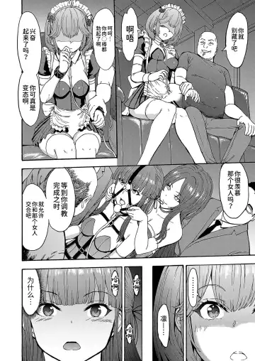 [Hakaba] Yami Seitokaichou Fhentai - Page 128