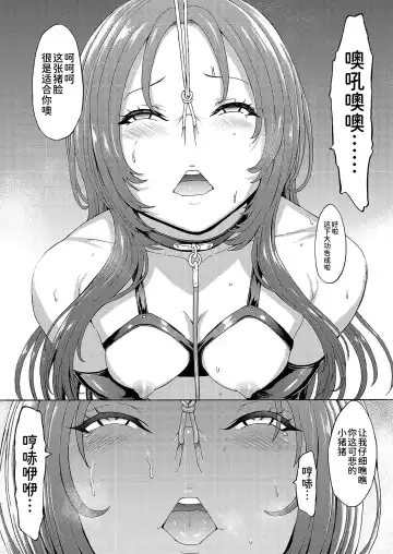 [Hakaba] Yami Seitokaichou Fhentai - Page 168