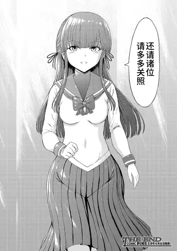 [Hakaba] Yami Seitokaichou Fhentai - Page 191